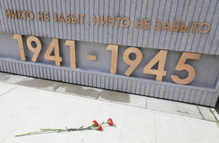 С наступающим Днем Великой Победы! С наступающим Днем Великой Победы!.